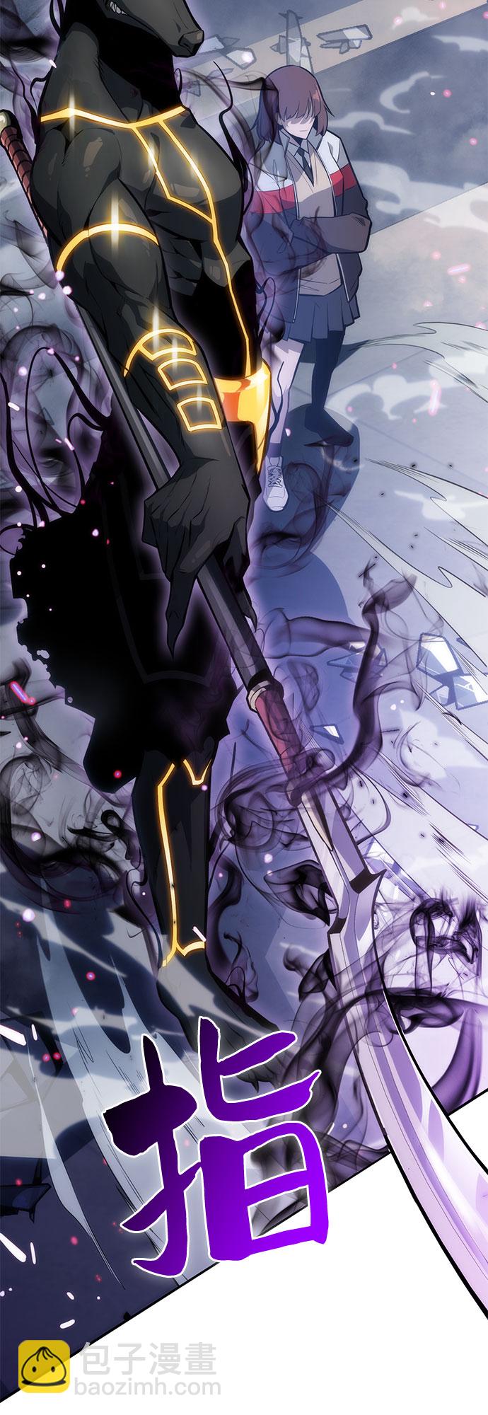 我獨自滿級新手 - [第5話] 博物館（1）(1/2) - 5