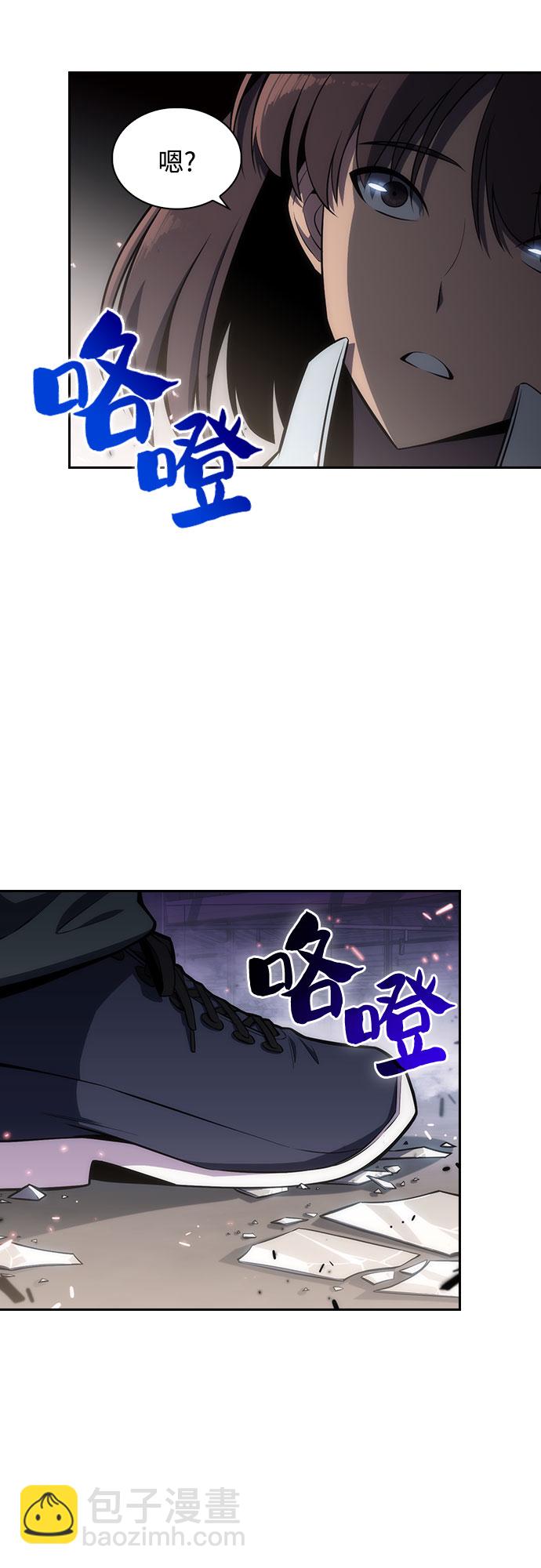 我獨自滿級新手 - [第5話] 博物館（1）(1/2) - 1