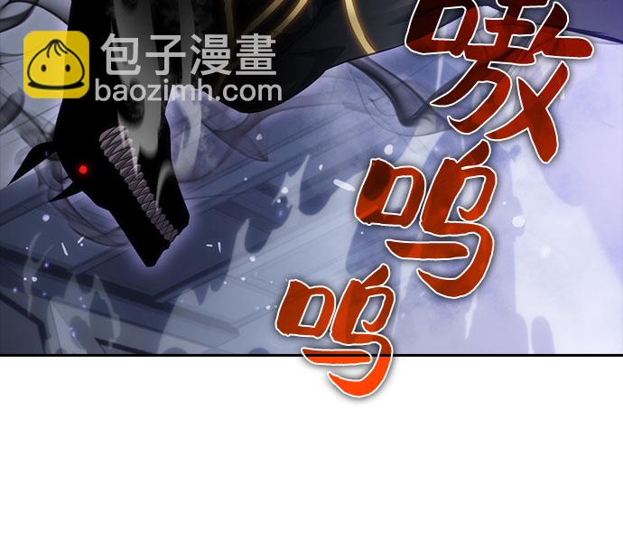 我獨自滿級新手 - [第5話] 博物館（1）(2/2) - 3