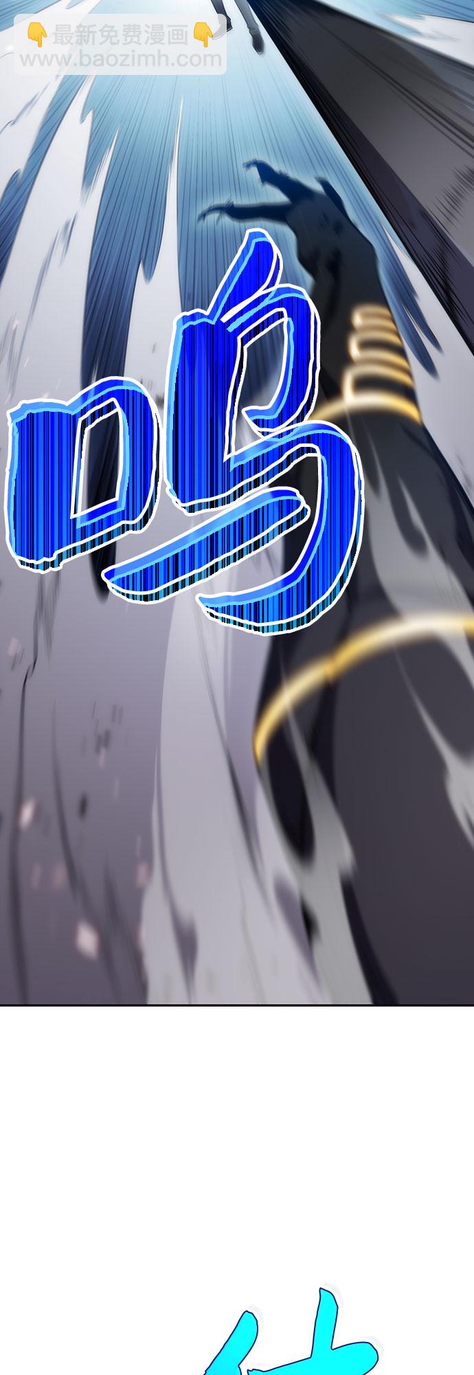 我獨自滿級新手 - [第5話] 博物館（1）(2/2) - 2