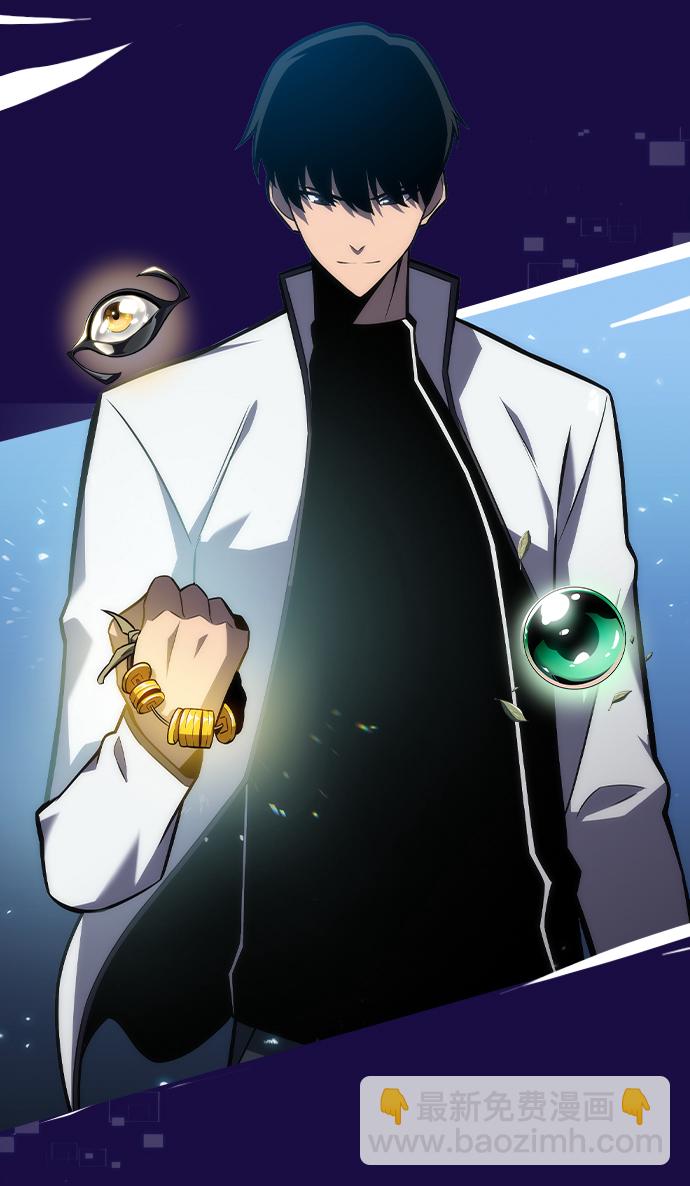 我獨自滿級新手 - [第5話] 博物館（1）(2/2) - 3