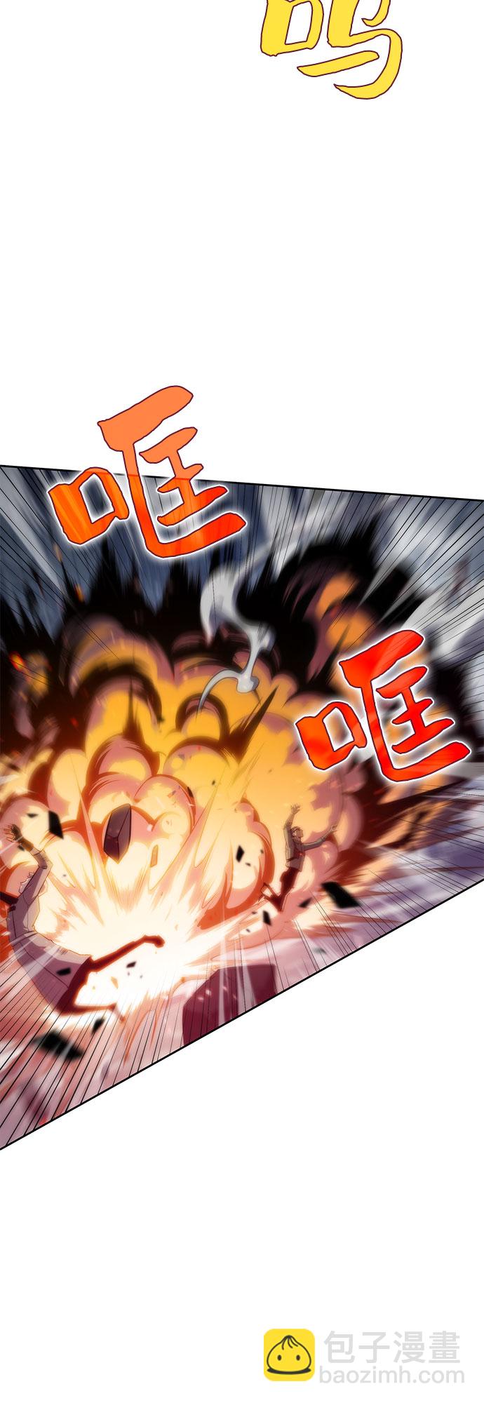 我獨自滿級新手 - [第51話] 五代世家（1）(1/2) - 7