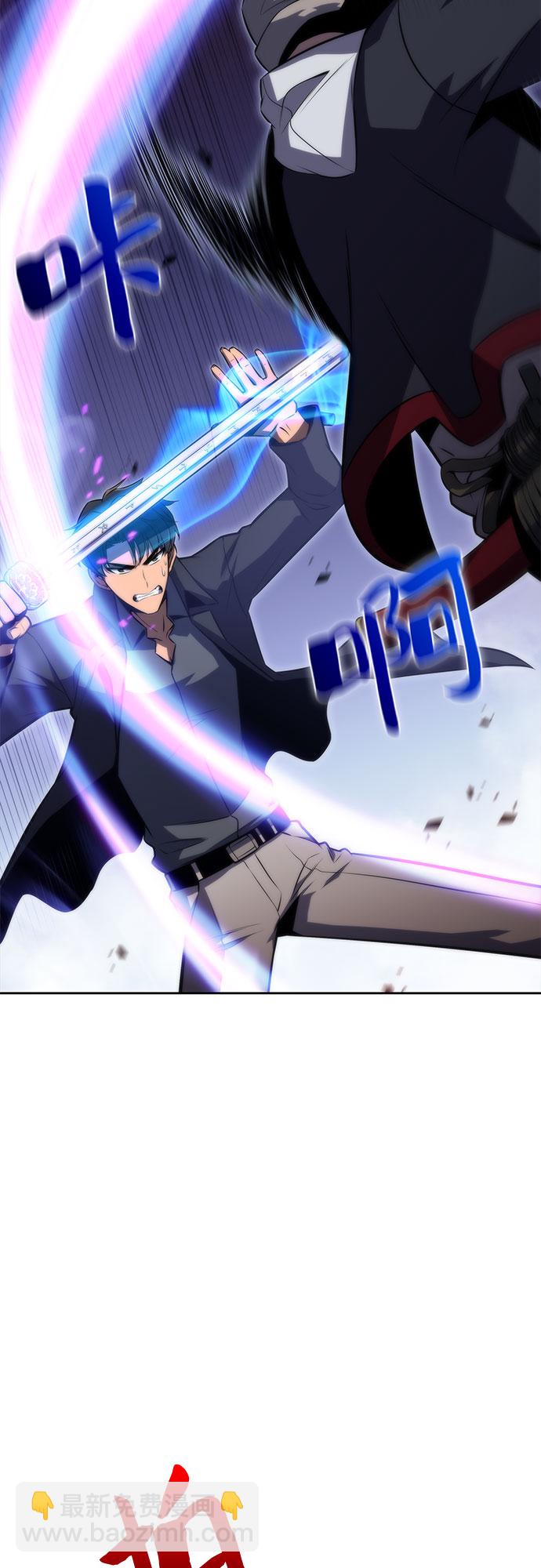 我獨自滿級新手 - [第51話] 五代世家（1）(1/2) - 8