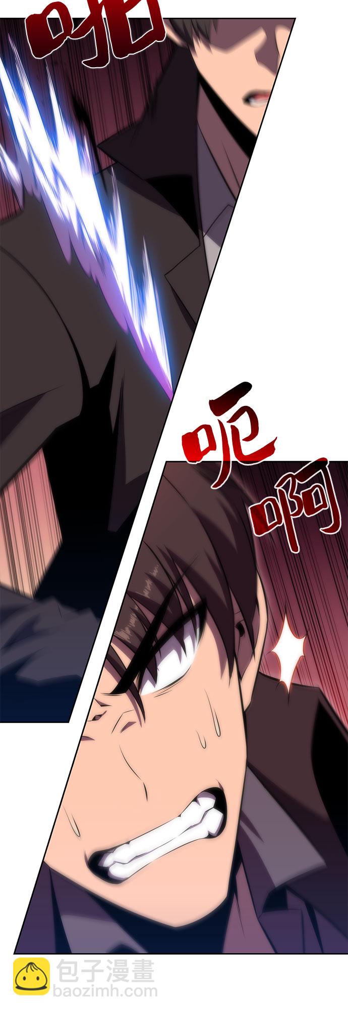 我獨自滿級新手 - [第51話] 五代世家（1）(1/2) - 1