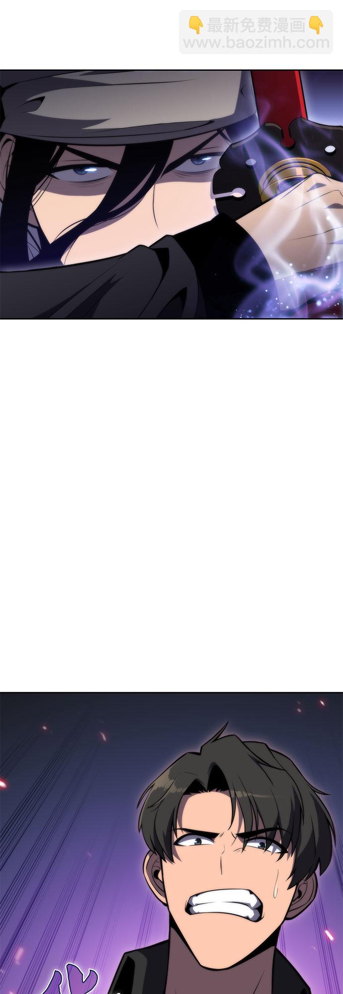 我獨自滿級新手 - [第51話] 五代世家（1）(2/2) - 4