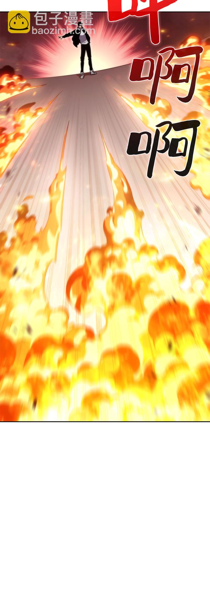 我獨自滿級新手 - [第51話] 五代世家（1）(2/2) - 5