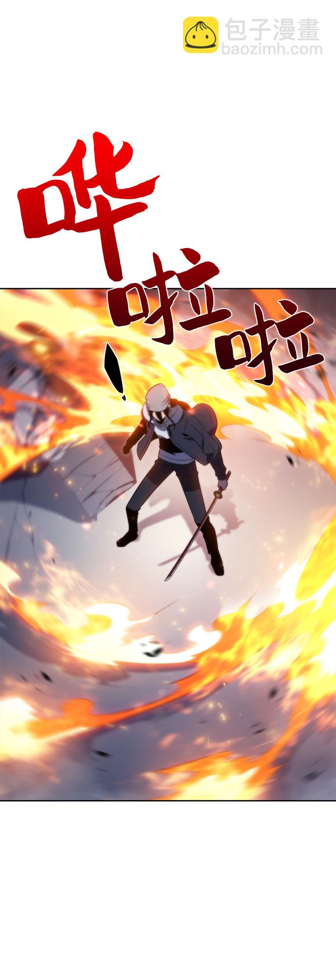 我獨自滿級新手 - [第51話] 五代世家（1）(2/2) - 6