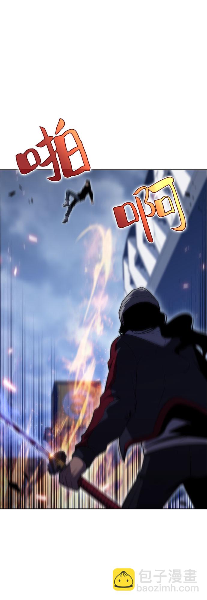 我獨自滿級新手 - [第51話] 五代世家（1）(2/2) - 3