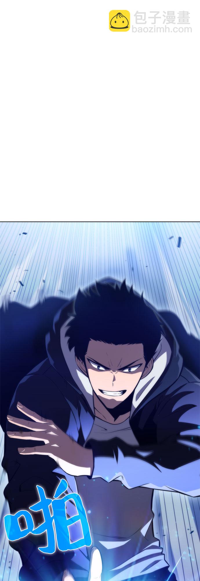 我獨自滿級新手 - [第51話] 五代世家（1）(2/2) - 2