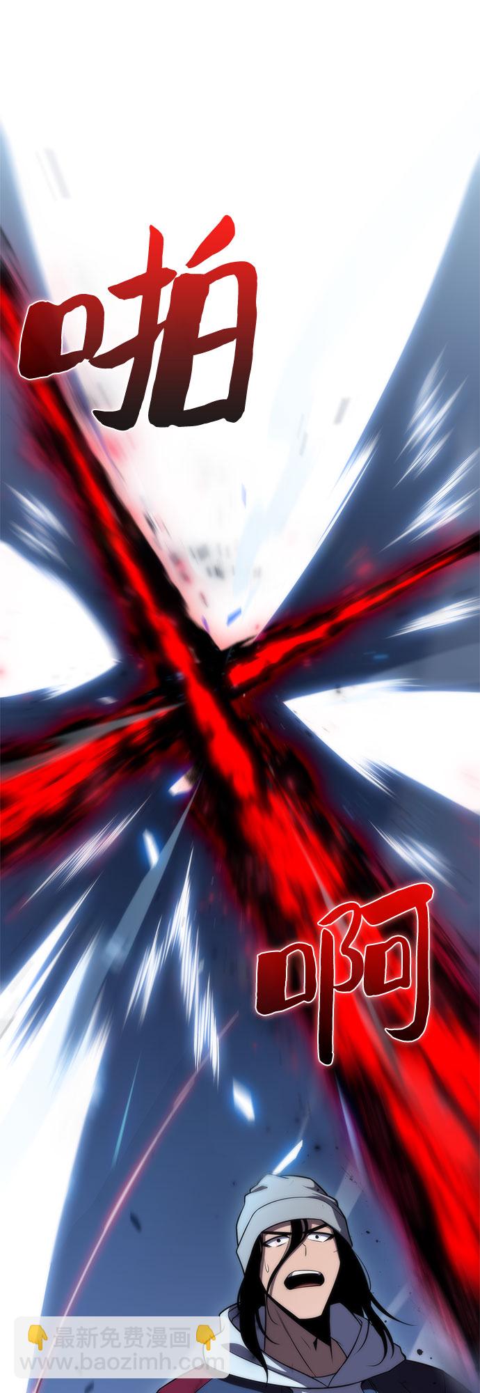 我獨自滿級新手 - [第51話] 五代世家（1）(2/2) - 1