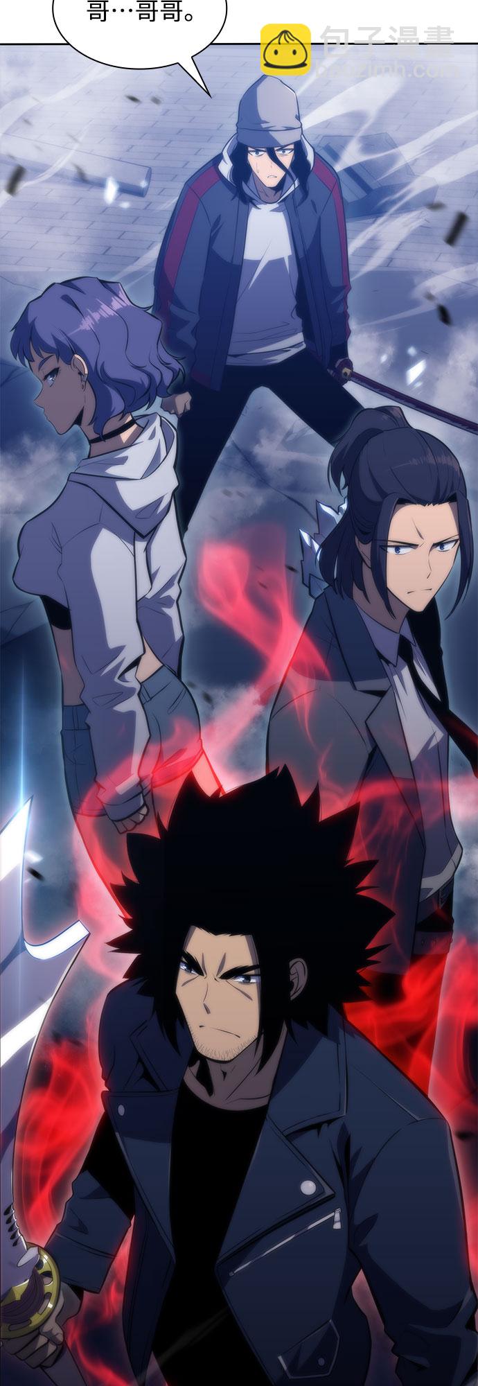 我獨自滿級新手 - [第51話] 五代世家（1）(2/2) - 5