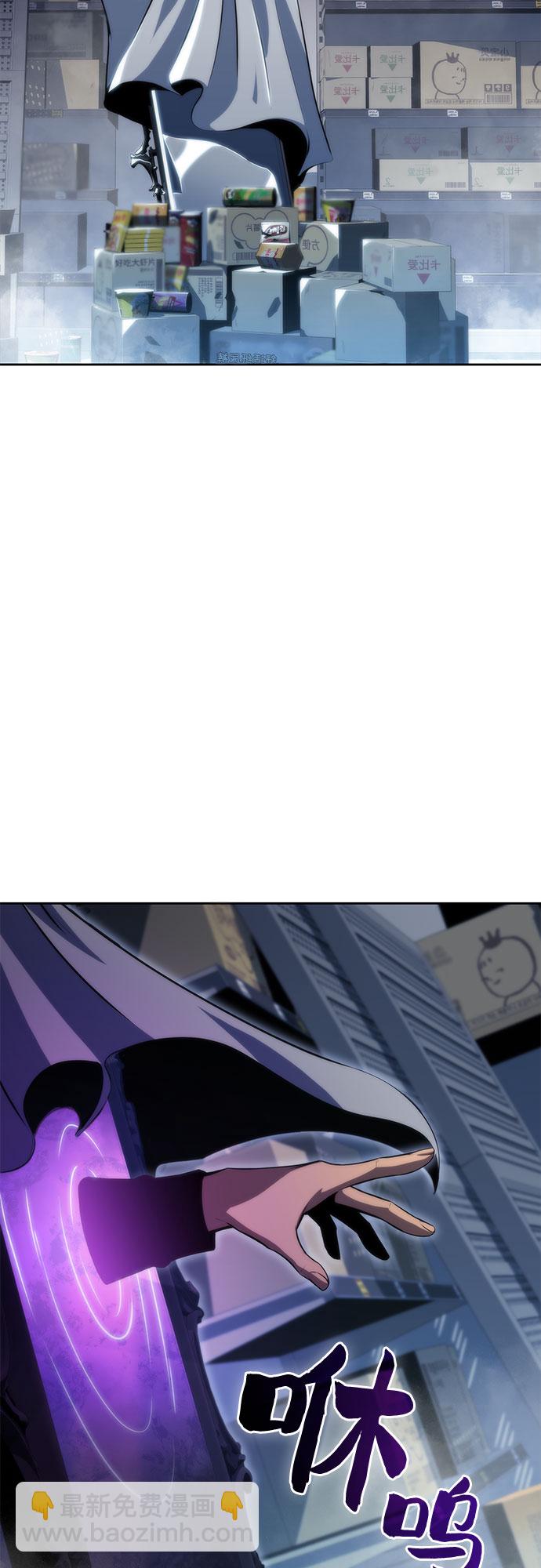 我獨自滿級新手 - [第53話] 大佬的防禦方法(2/2) - 6