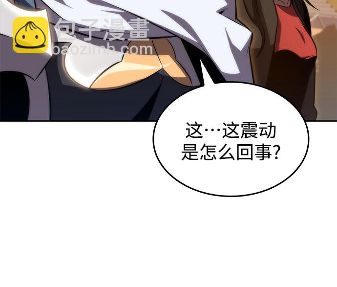 我獨自滿級新手 - [第53話] 大佬的防禦方法(2/2) - 3