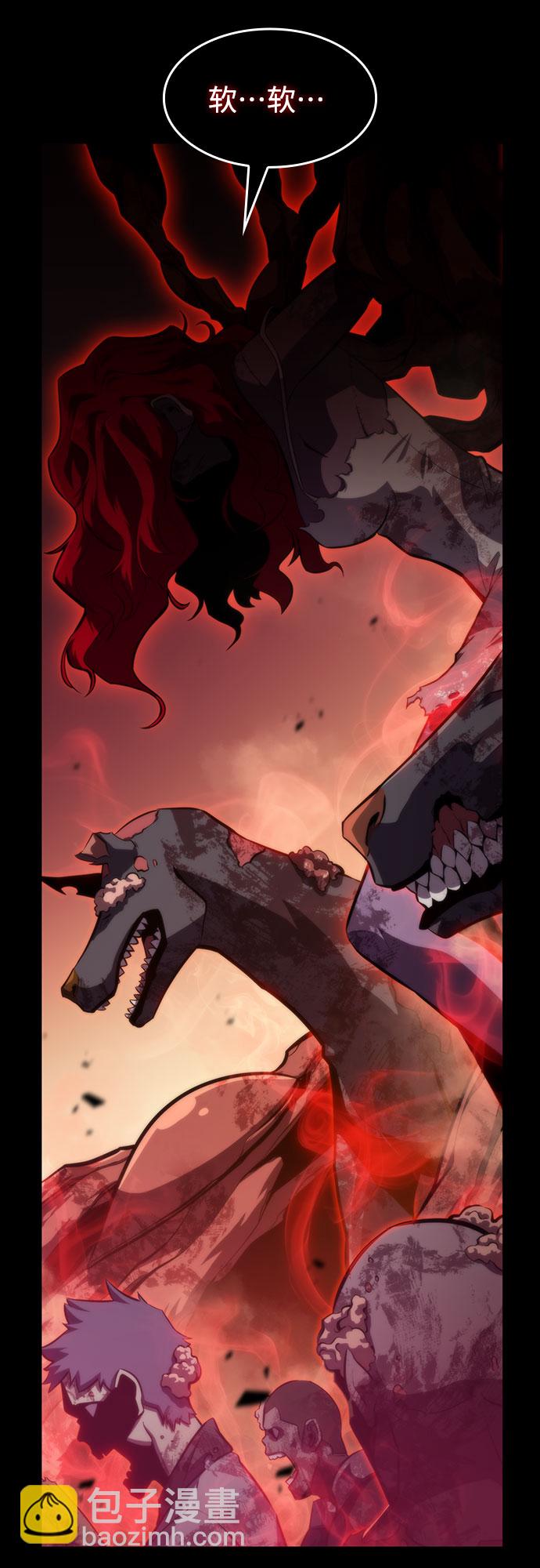 我獨自滿級新手 - [第53話] 大佬的防禦方法(2/2) - 7