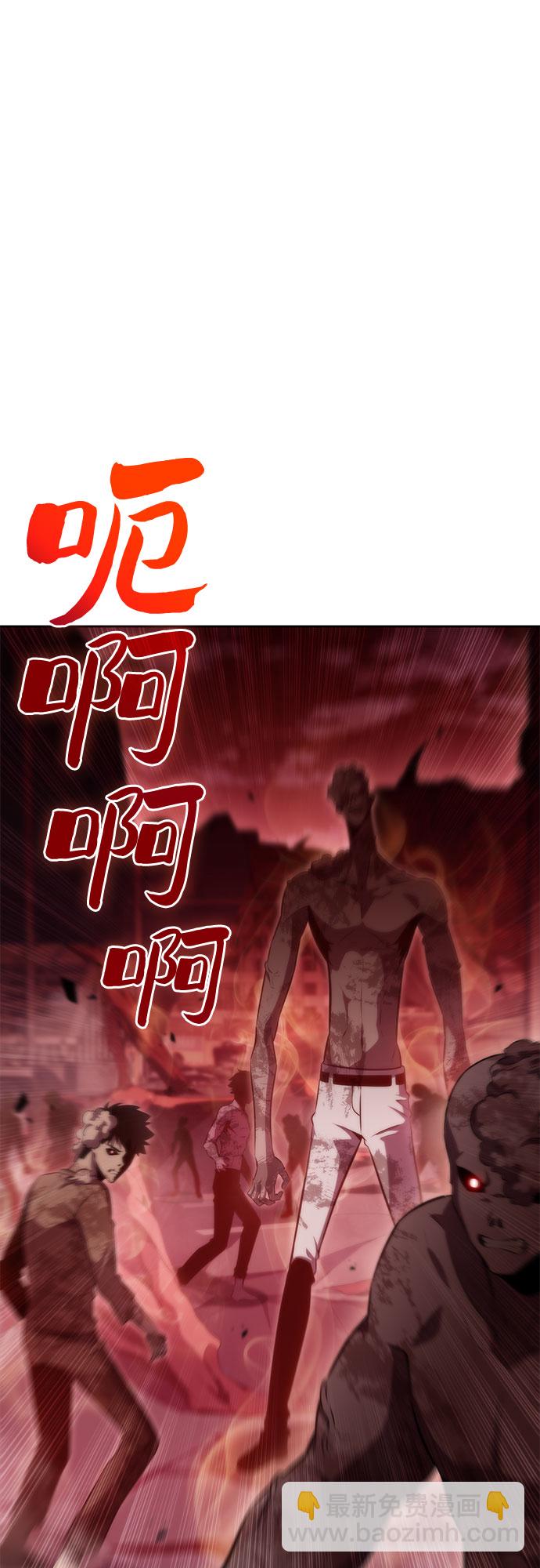 我獨自滿級新手 - [第55話] 逝者母胎，“潘達里爾”（2）(1/2) - 6