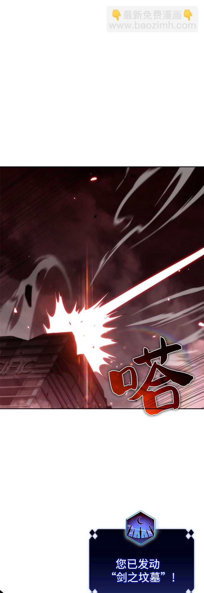 我獨自滿級新手 - [第55話] 逝者母胎，“潘達里爾”（2）(1/2) - 8