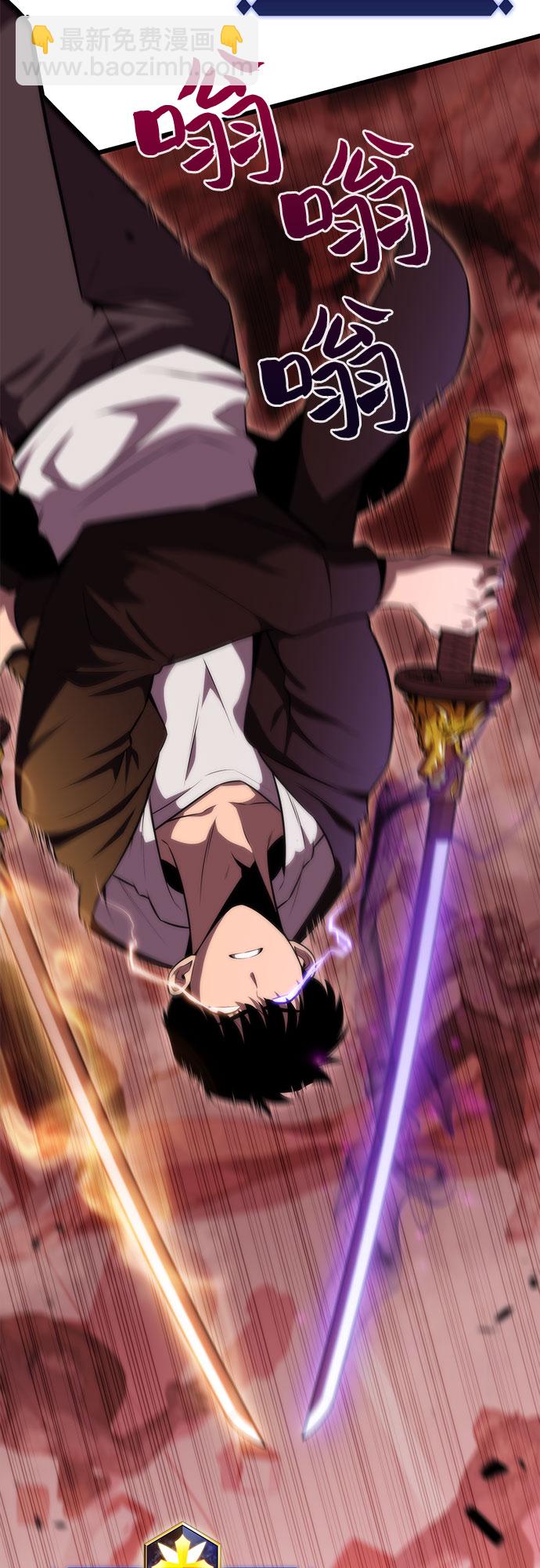 我獨自滿級新手 - [第55話] 逝者母胎，“潘達里爾”（2）(1/2) - 1