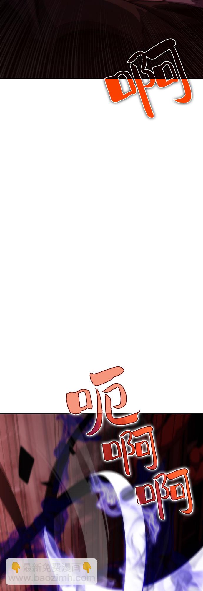 我獨自滿級新手 - [第55話] 逝者母胎，“潘達里爾”（2）(1/2) - 3