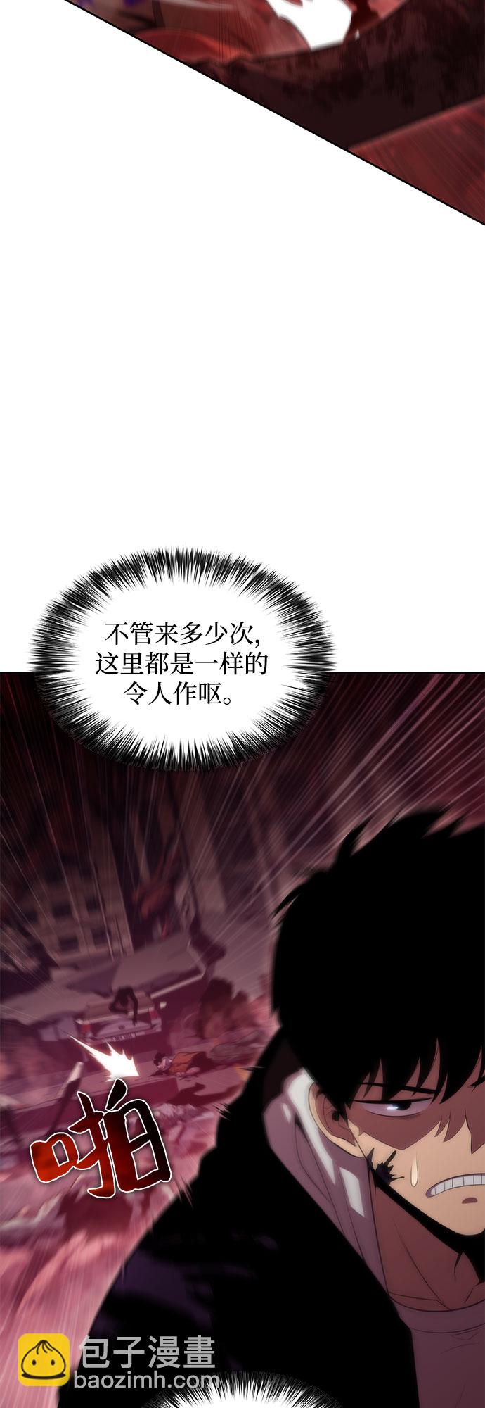 我獨自滿級新手 - [第55話] 逝者母胎，“潘達里爾”（2）(1/2) - 5