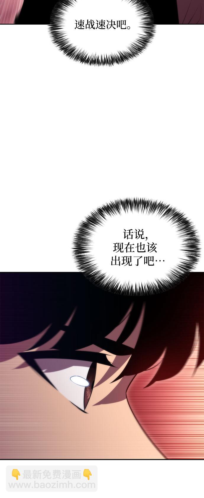 我獨自滿級新手 - [第55話] 逝者母胎，“潘達里爾”（2）(1/2) - 6