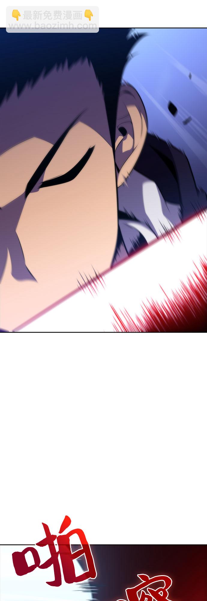 我獨自滿級新手 - [第55話] 逝者母胎，“潘達里爾”（2）(1/2) - 1