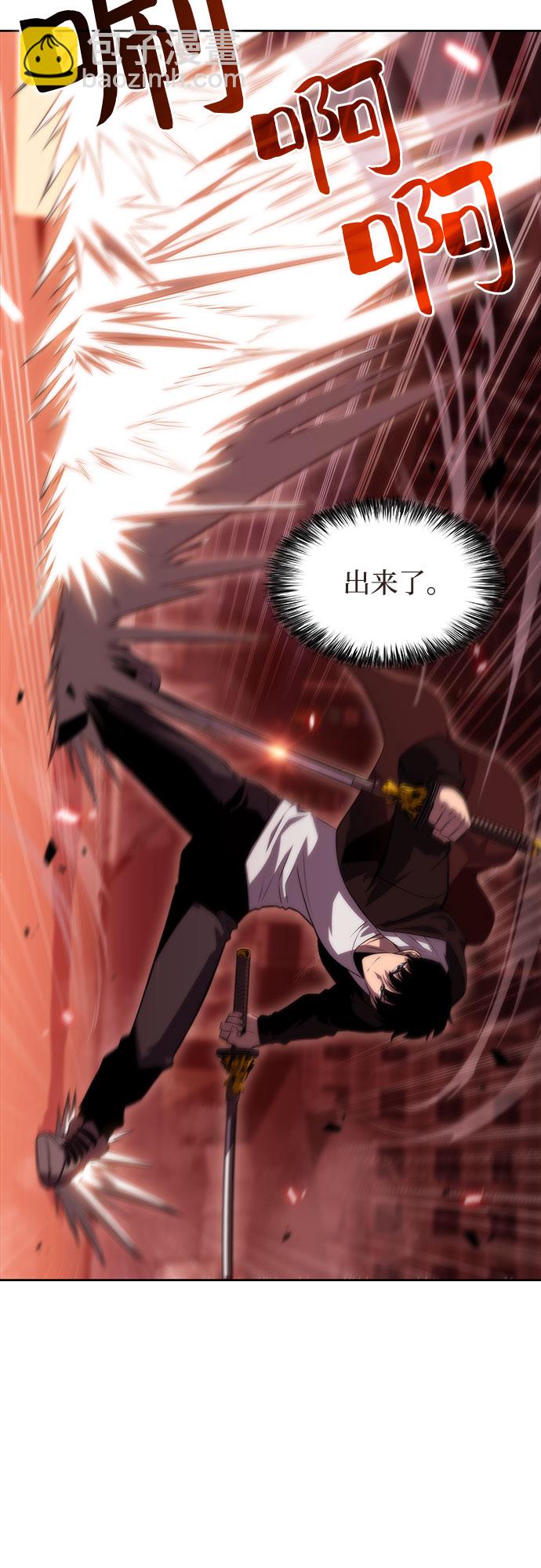 我獨自滿級新手 - [第55話] 逝者母胎，“潘達里爾”（2）(1/2) - 3