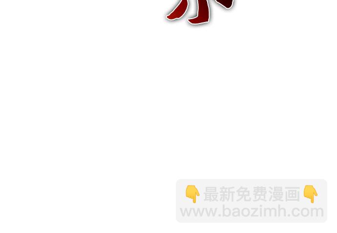 我獨自滿級新手 - [第55話] 逝者母胎，“潘達里爾”（2）(1/2) - 5