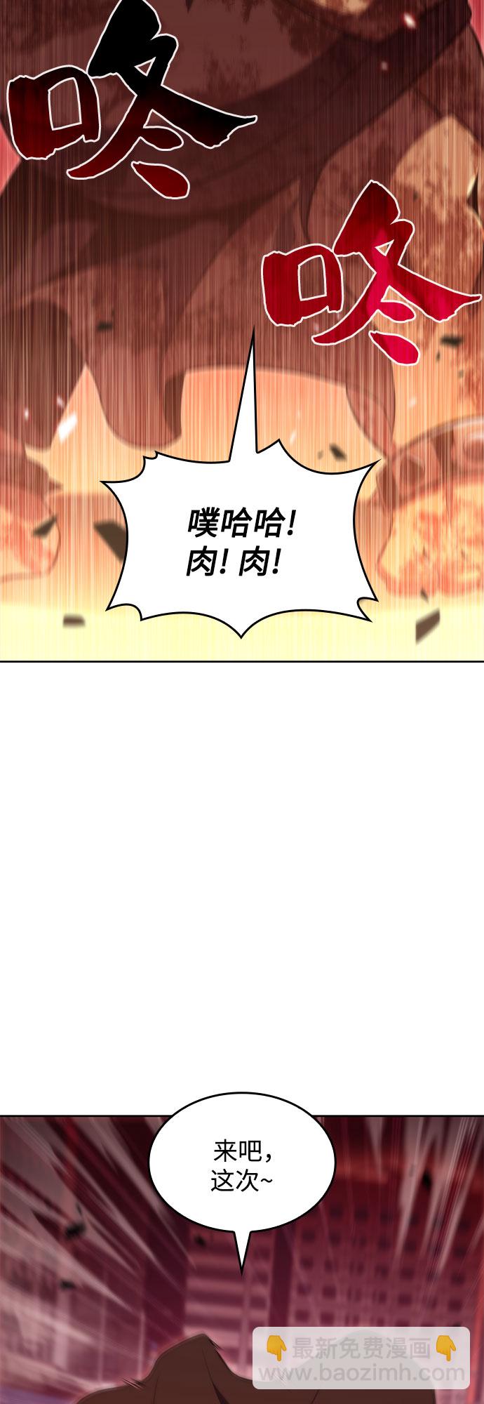 我獨自滿級新手 - [第55話] 逝者母胎，“潘達里爾”（2）(1/2) - 7