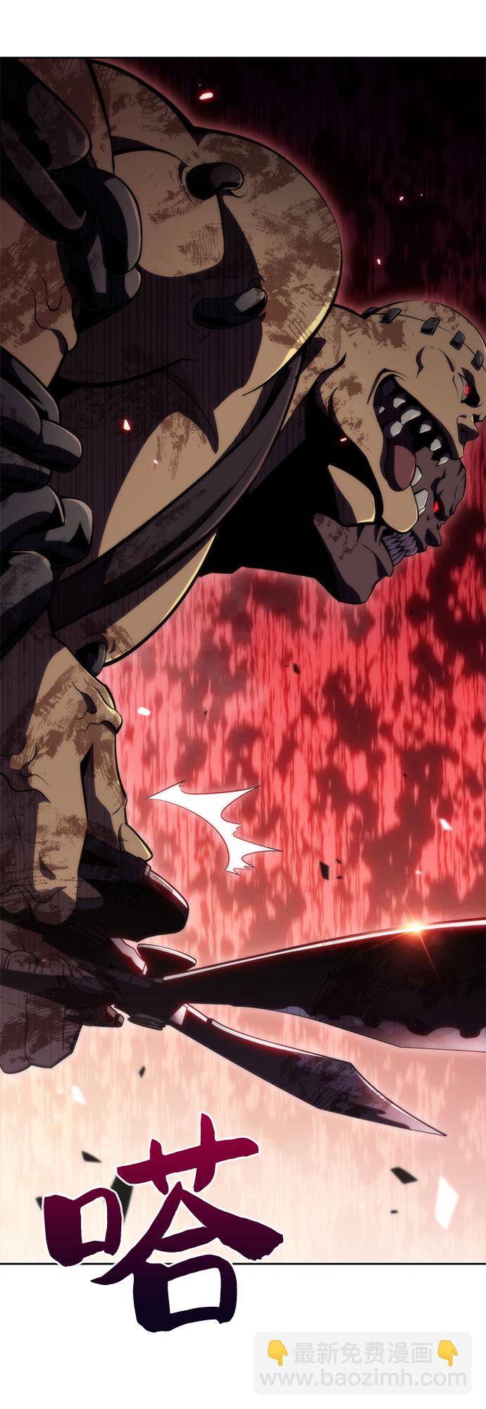 我獨自滿級新手 - [第55話] 逝者母胎，“潘達里爾”（2）(1/2) - 1