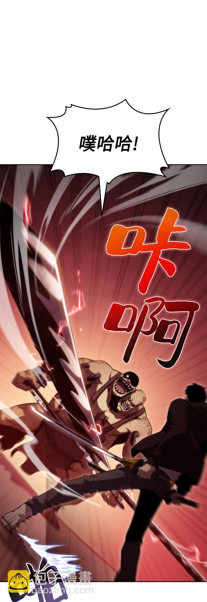 我獨自滿級新手 - [第55話] 逝者母胎，“潘達里爾”（2）(1/2) - 2