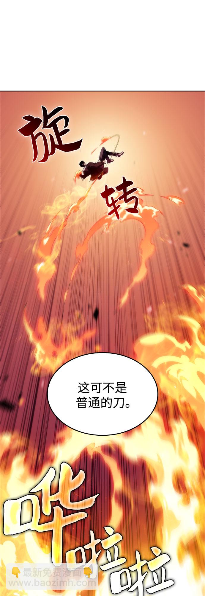 我獨自滿級新手 - [第55話] 逝者母胎，“潘達里爾”（2）(1/2) - 5