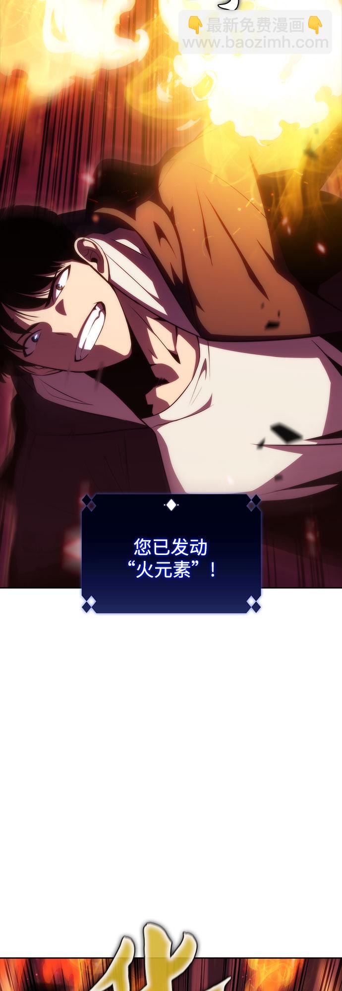 我獨自滿級新手 - [第55話] 逝者母胎，“潘達里爾”（2）(1/2) - 6