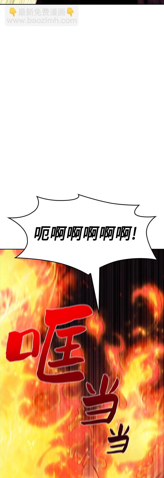 我獨自滿級新手 - [第55話] 逝者母胎，“潘達里爾”（2）(1/2) - 8