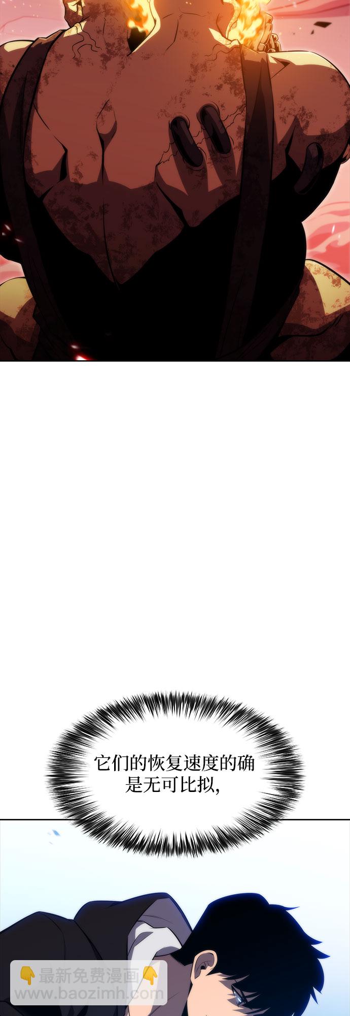 我獨自滿級新手 - [第55話] 逝者母胎，“潘達里爾”（2）(1/2) - 2