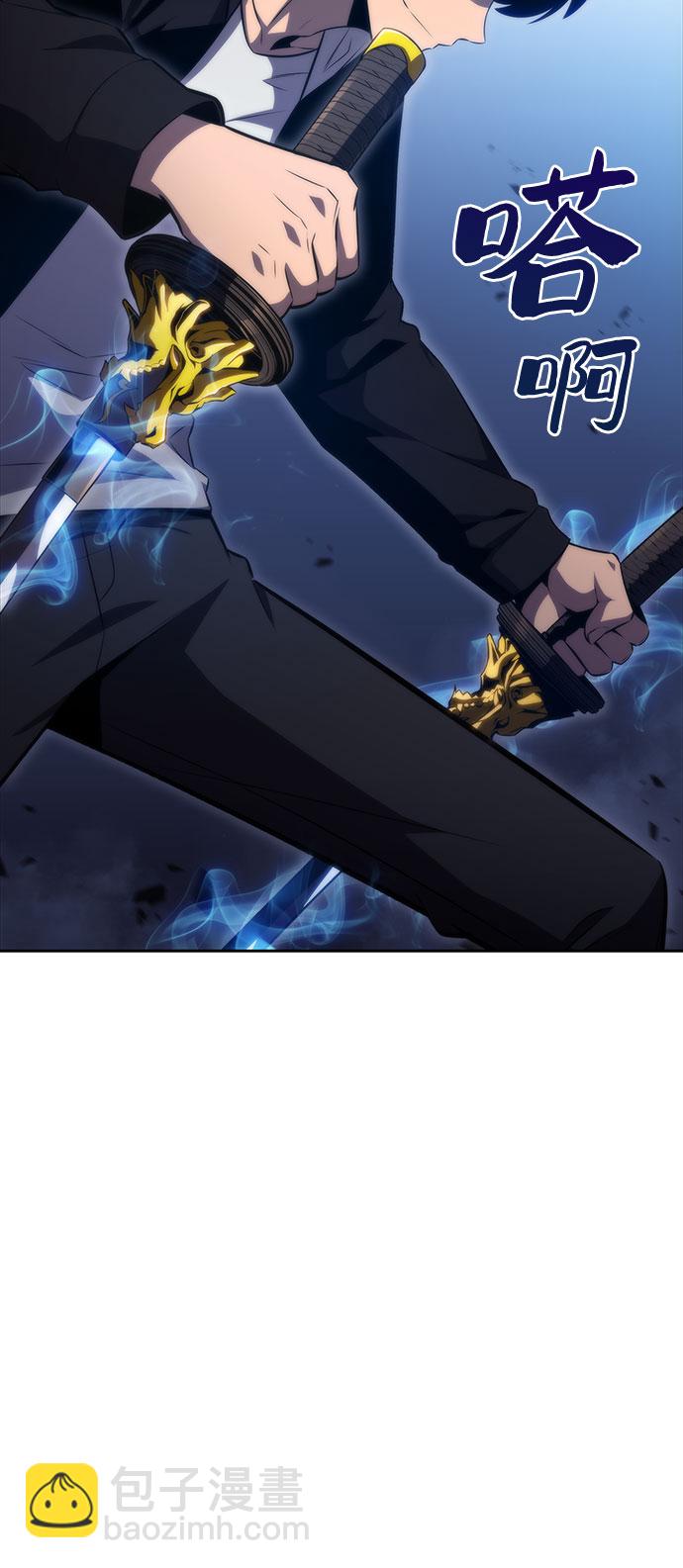 我獨自滿級新手 - [第55話] 逝者母胎，“潘達里爾”（2）(1/2) - 3