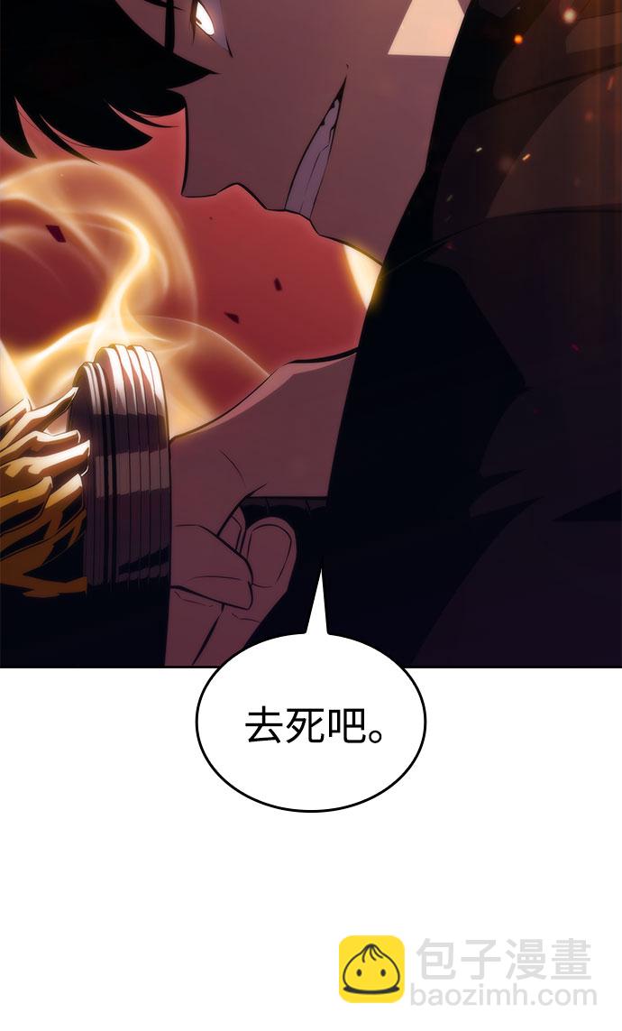 我獨自滿級新手 - [第55話] 逝者母胎，“潘達里爾”（2）(2/2) - 5