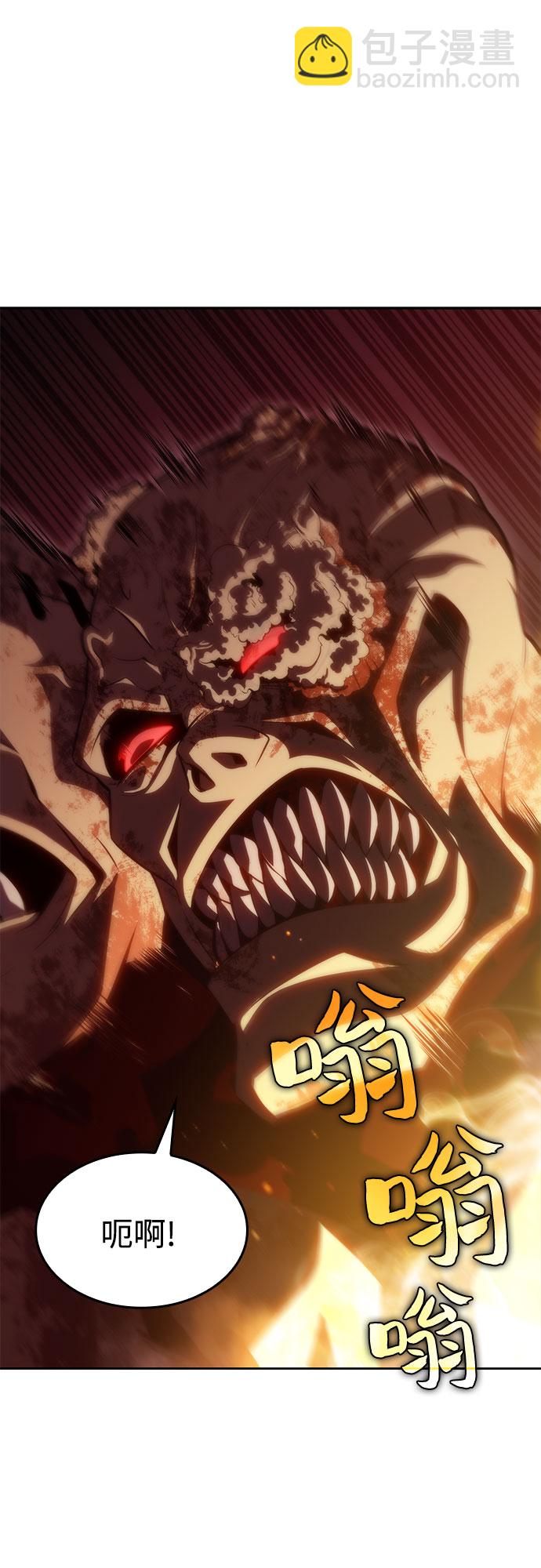 我獨自滿級新手 - [第55話] 逝者母胎，“潘達里爾”（2）(2/2) - 6