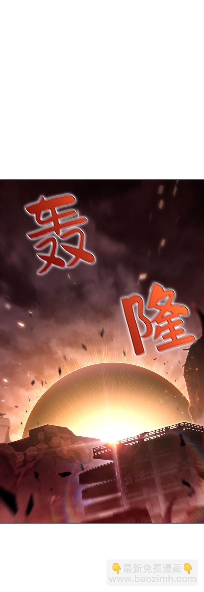 我獨自滿級新手 - [第55話] 逝者母胎，“潘達里爾”（2）(2/2) - 1