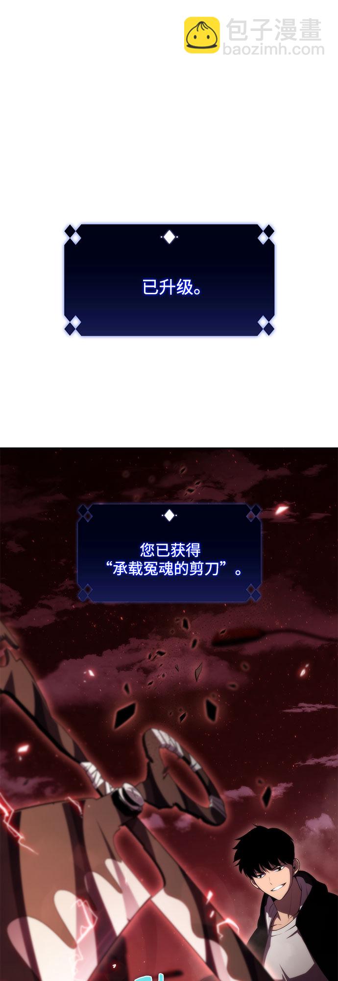 我獨自滿級新手 - [第55話] 逝者母胎，“潘達里爾”（2）(2/2) - 2