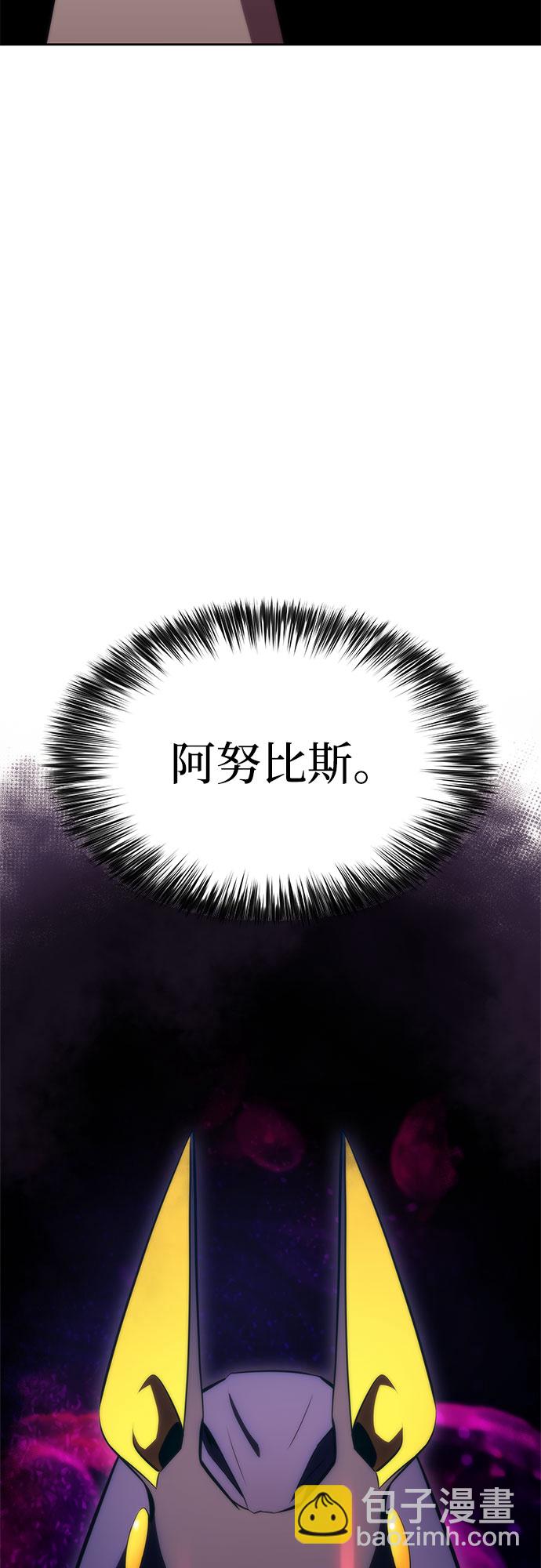 我獨自滿級新手 - [第55話] 逝者母胎，“潘達里爾”（2）(2/2) - 3