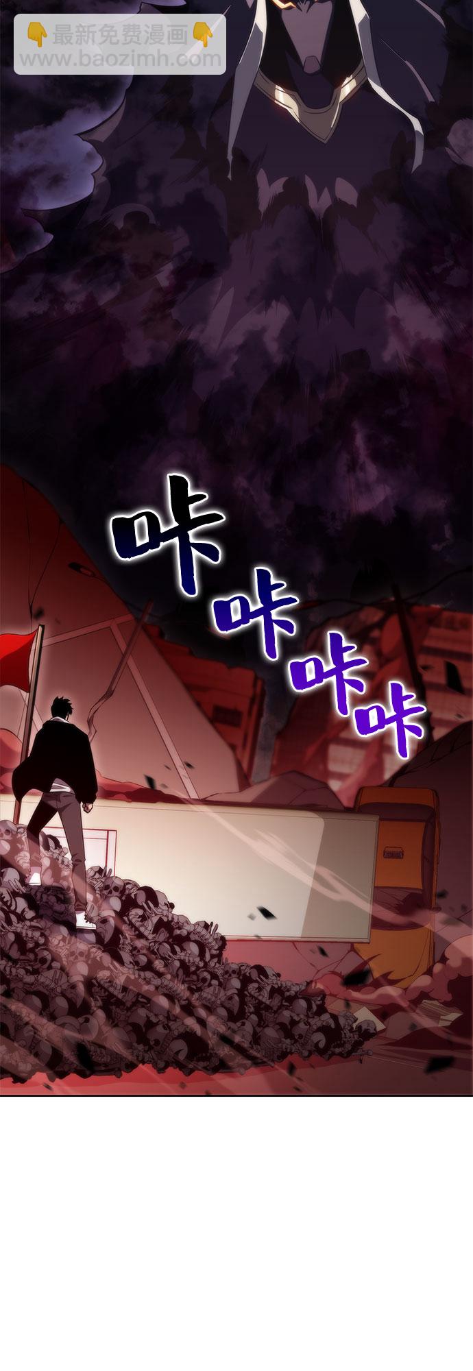 我獨自滿級新手 - [第55話] 逝者母胎，“潘達里爾”（2）(2/2) - 1