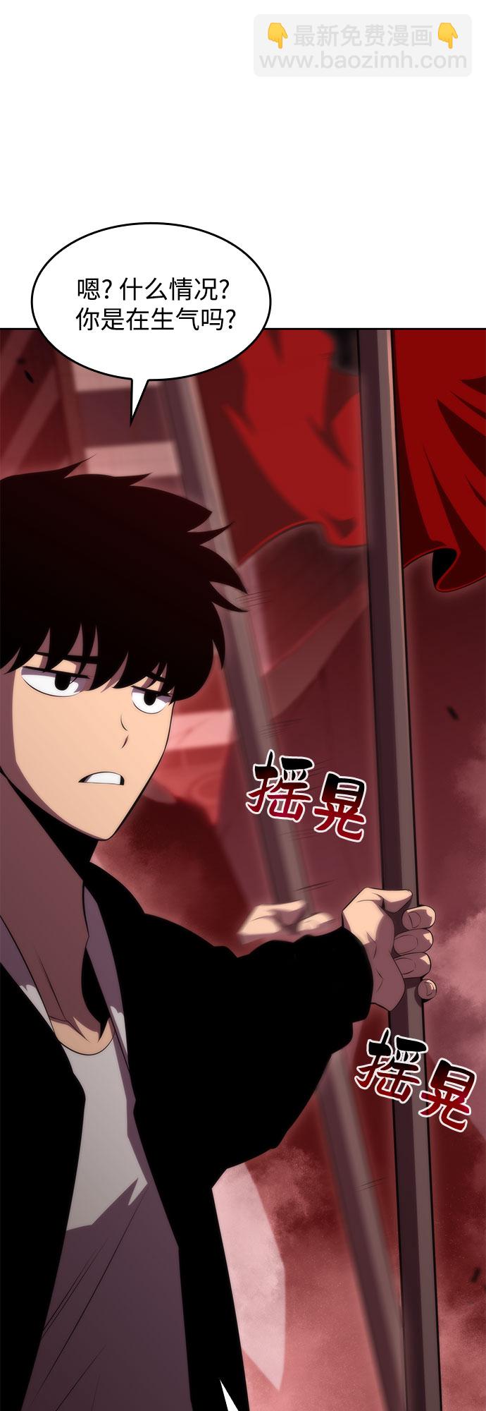 我獨自滿級新手 - [第55話] 逝者母胎，“潘達里爾”（2）(2/2) - 2