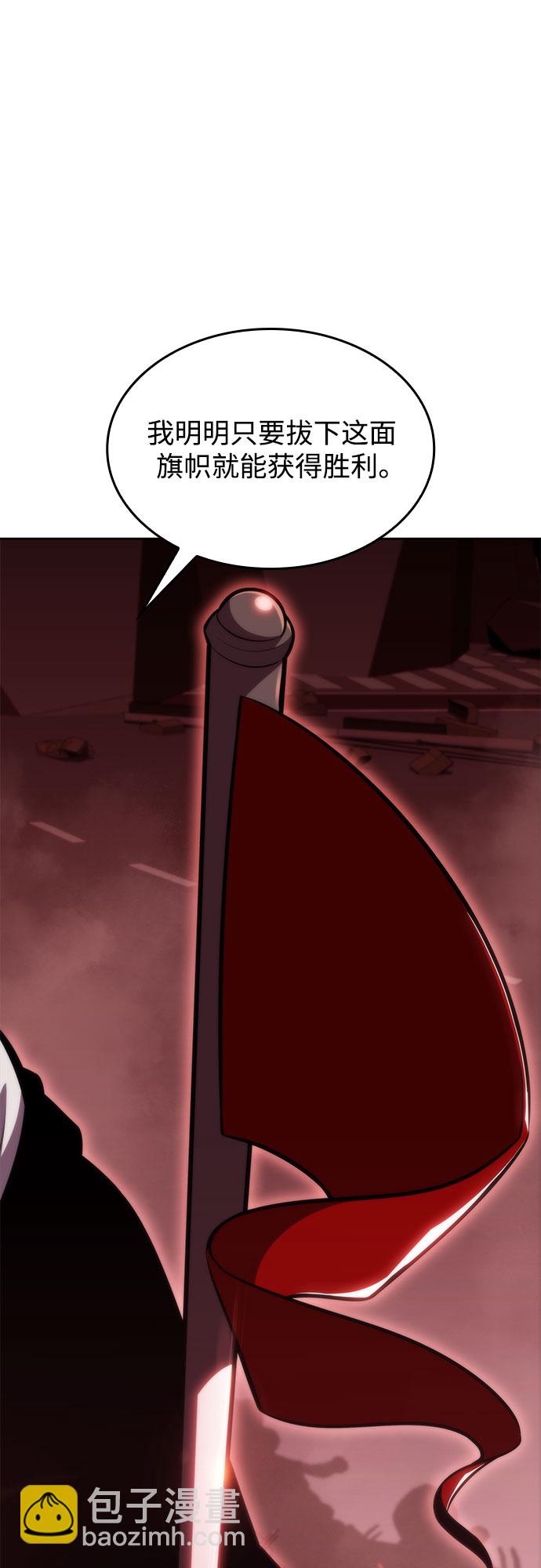 我獨自滿級新手 - [第55話] 逝者母胎，“潘達里爾”（2）(2/2) - 2