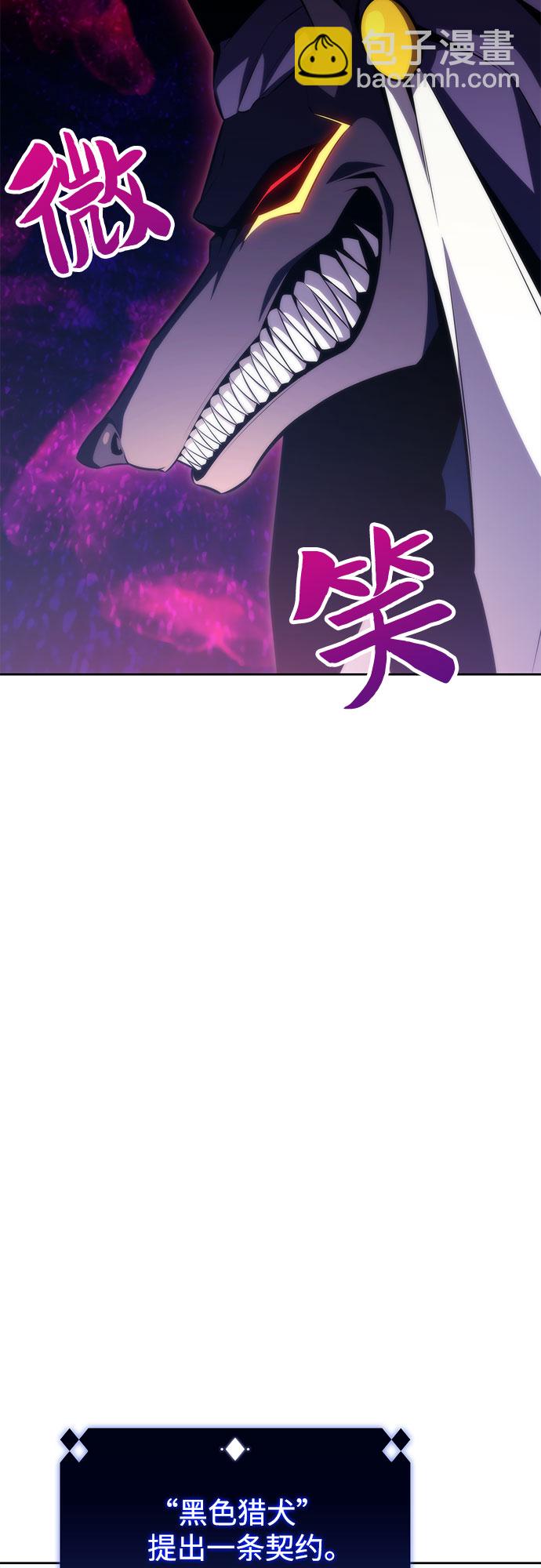 我獨自滿級新手 - [第55話] 逝者母胎，“潘達里爾”（2）(2/2) - 4