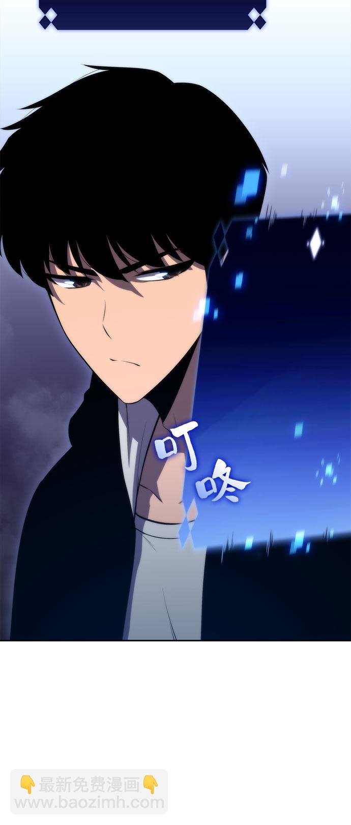 我獨自滿級新手 - [第55話] 逝者母胎，“潘達里爾”（2）(2/2) - 5