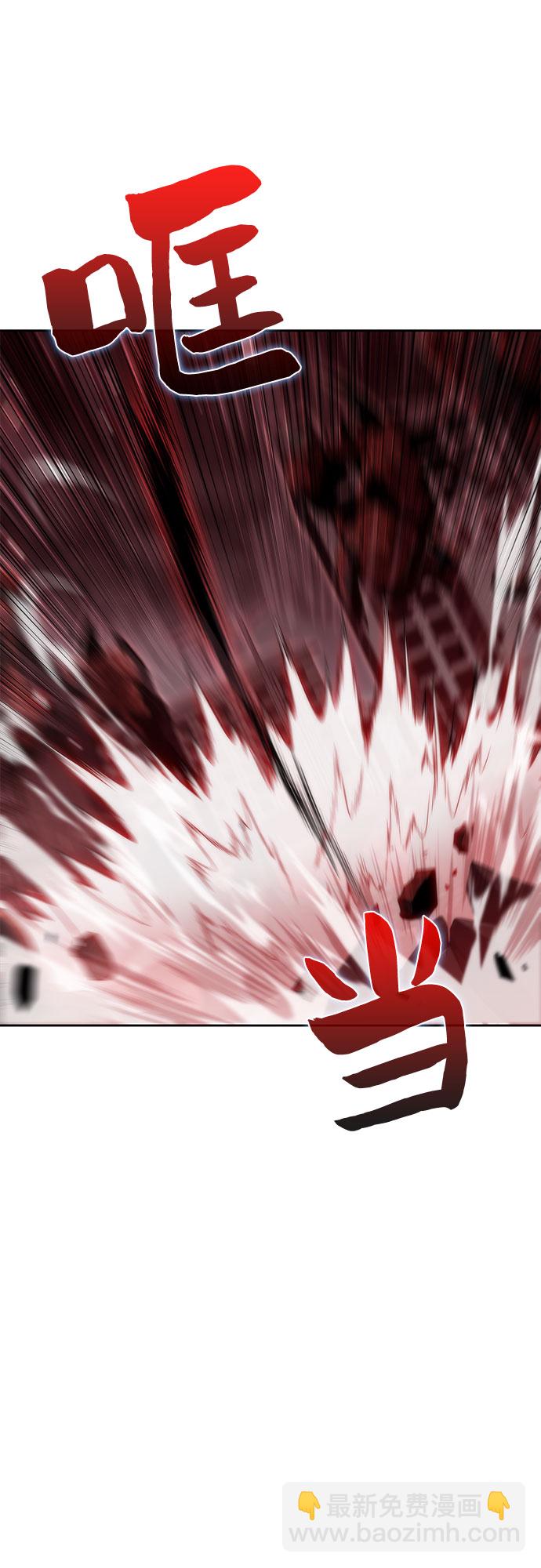 我獨自滿級新手 - [第55話] 逝者母胎，“潘達里爾”（2）(2/2) - 2