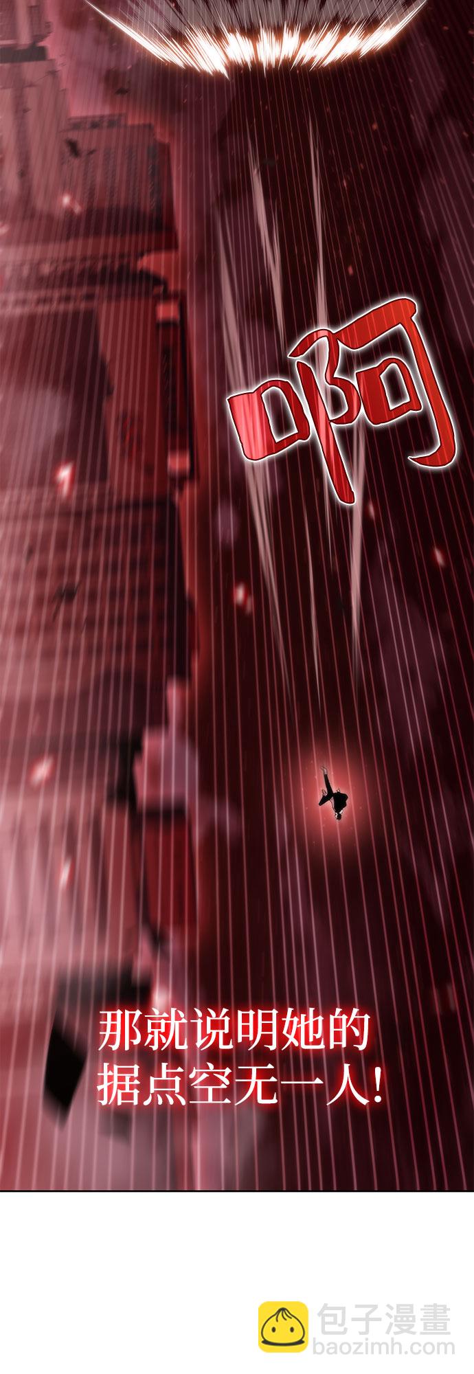 我獨自滿級新手 - [第55話] 逝者母胎，“潘達里爾”（2）(1/2) - 8