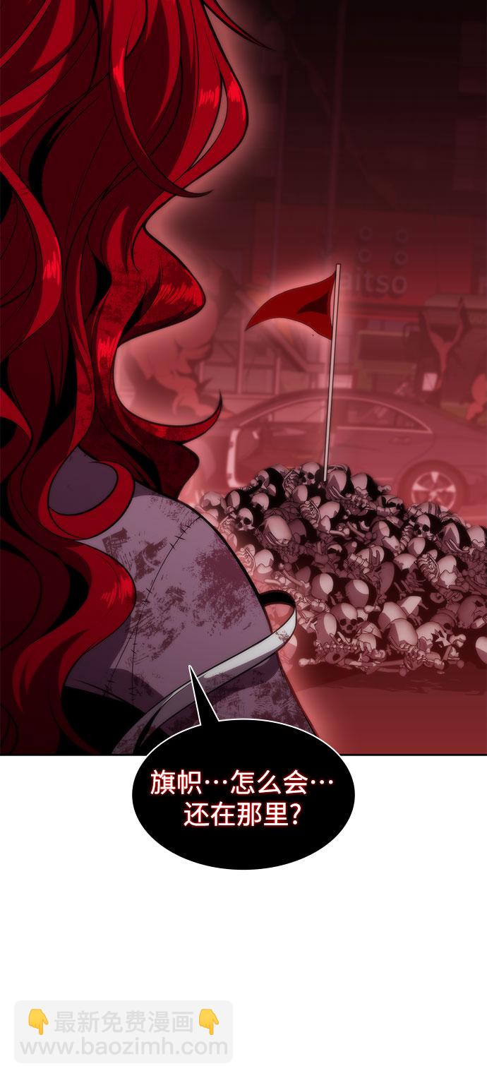 我獨自滿級新手 - [第55話] 逝者母胎，“潘達里爾”（2）(2/2) - 5