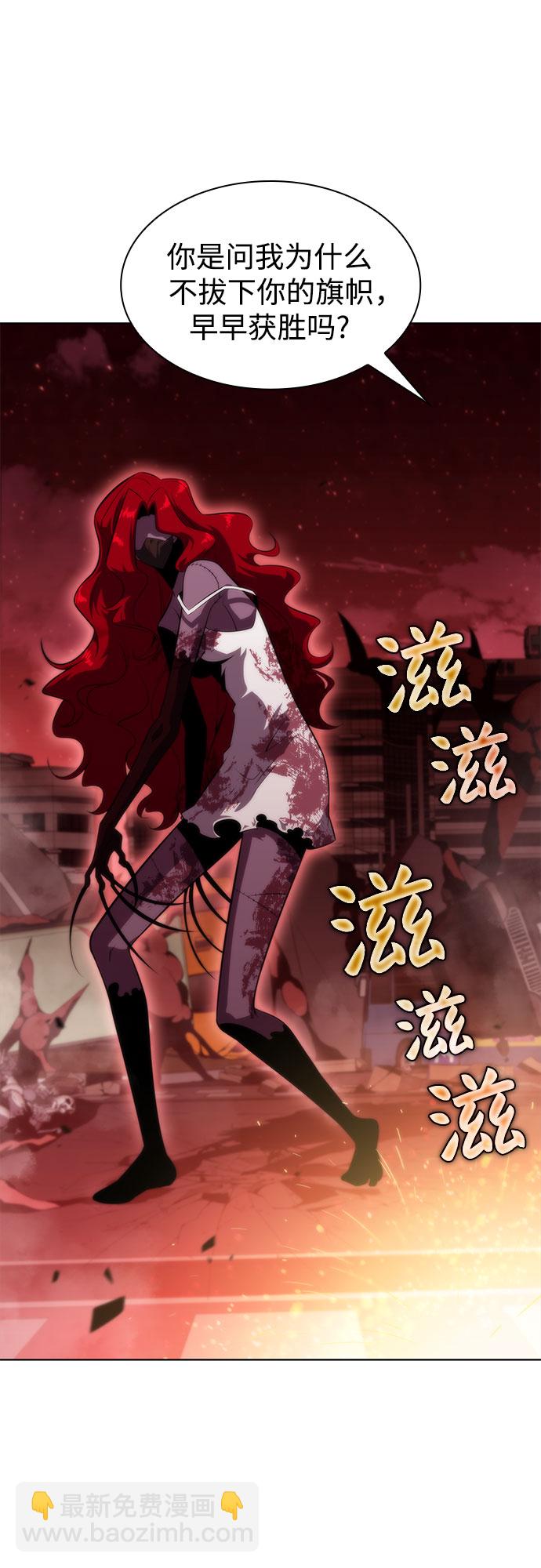 我獨自滿級新手 - [第55話] 逝者母胎，“潘達里爾”（2）(2/2) - 6