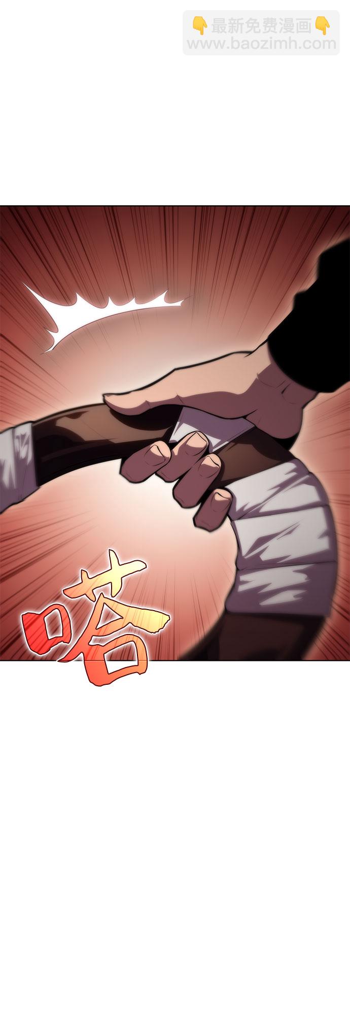 我獨自滿級新手 - [第55話] 逝者母胎，“潘達里爾”（2）(2/2) - 4